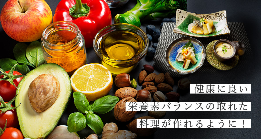 ライザップクックの体験の口コミと評判